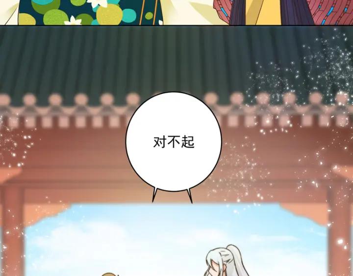 第113回白小蛮被震惊了-浴血商后-豆腐漫画（第1张）