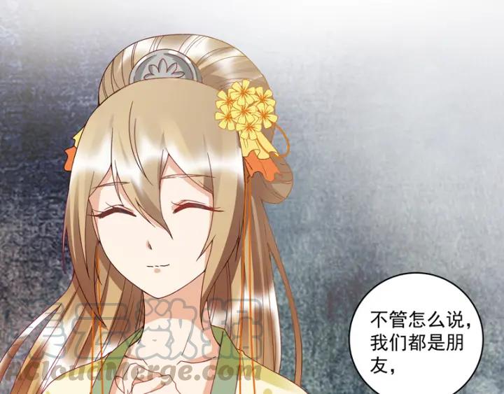 第113回白小蛮被震惊了-浴血商后-豆腐漫画（第8张）