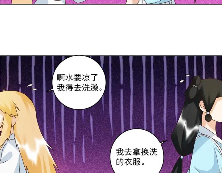 第114回复读鸡-浴血商后-豆腐漫画（第6张）