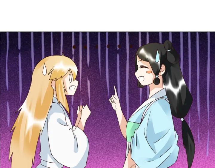 第114回复读鸡-浴血商后-豆腐漫画（第5张）