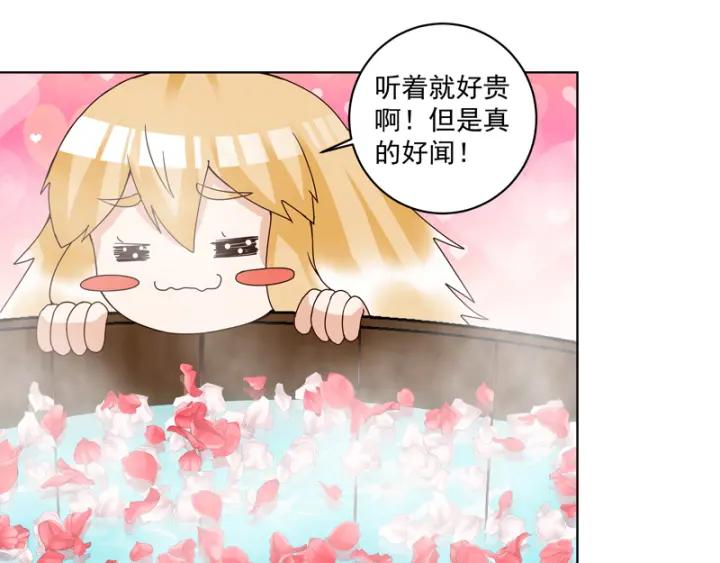 第114回复读鸡-浴血商后-豆腐漫画（第1张）