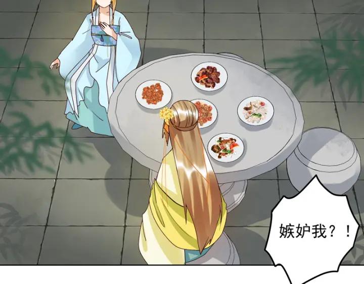 第115回羡慕-浴血商后-豆腐漫画（第1张）