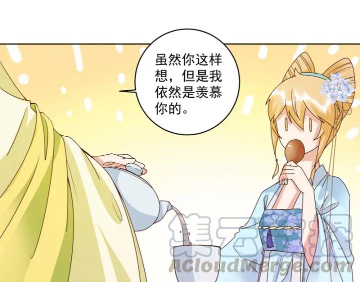第115回羡慕-浴血商后-豆腐漫画（第6张）
