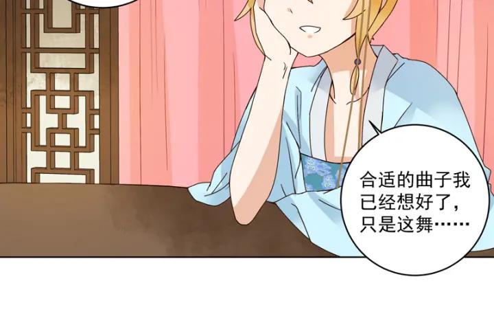 第116话就是它了！-浴血商后-豆腐漫画（第17张）