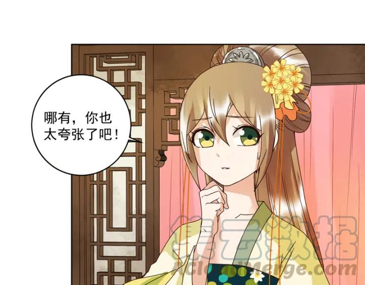 第116话就是它了！-浴血商后-豆腐漫画（第12张）