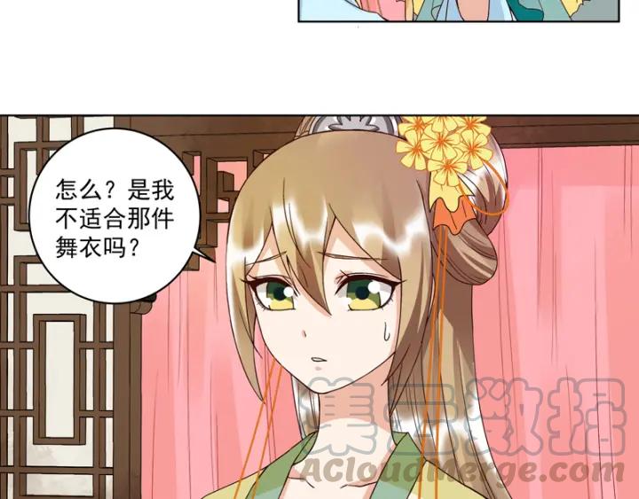 第116话就是它了！-浴血商后-豆腐漫画（第9张）