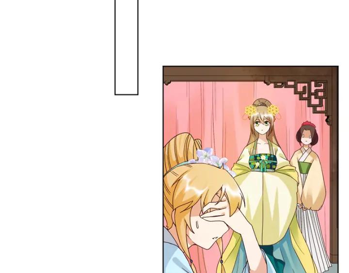 第116话就是它了！-浴血商后-豆腐漫画（第8张）