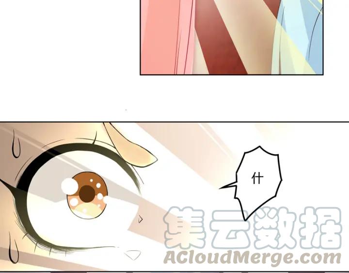 第116话就是它了！-浴血商后-豆腐漫画（第3张）