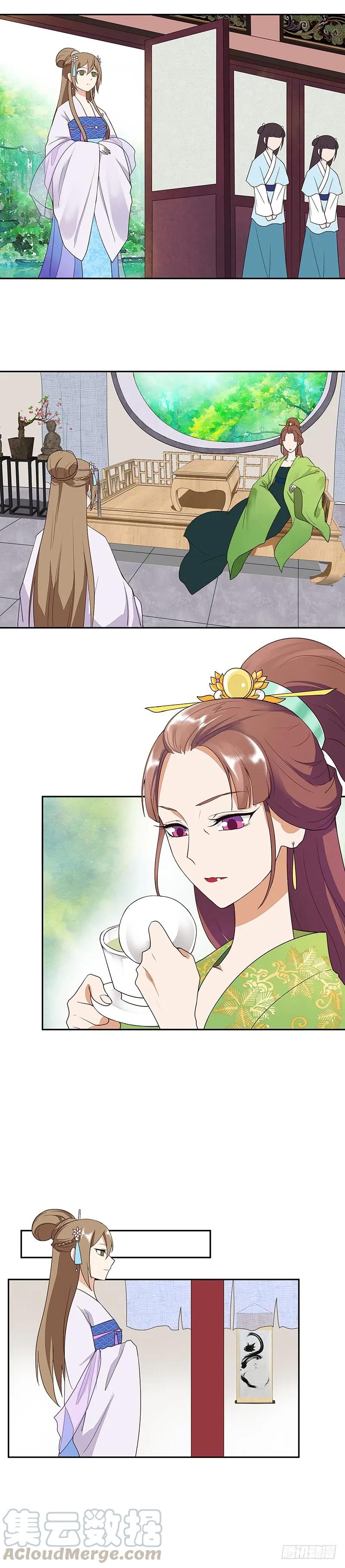 第11回姐妹-浴血商后-豆腐漫画（第8张）