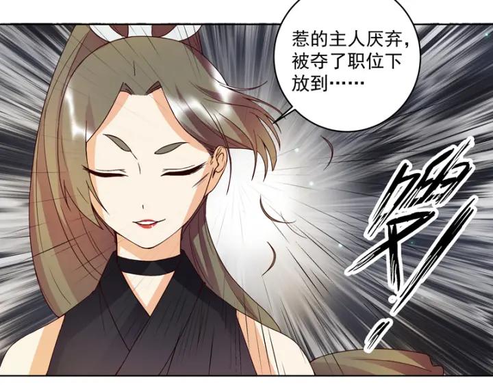 第118话叶枫慈-浴血商后-豆腐漫画（第2张）