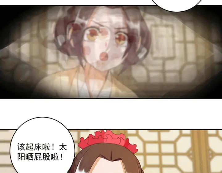 第119话坑个爹-浴血商后-豆腐漫画（第3张）