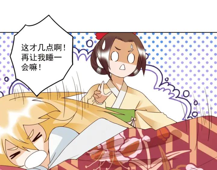 第119话坑个爹-浴血商后-豆腐漫画（第6张）