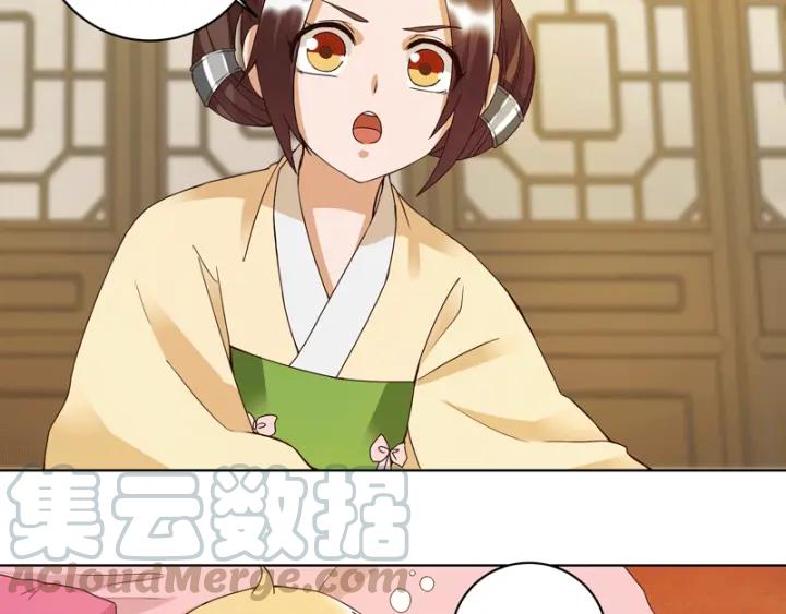 第119话坑个爹-浴血商后-豆腐漫画（第4张）