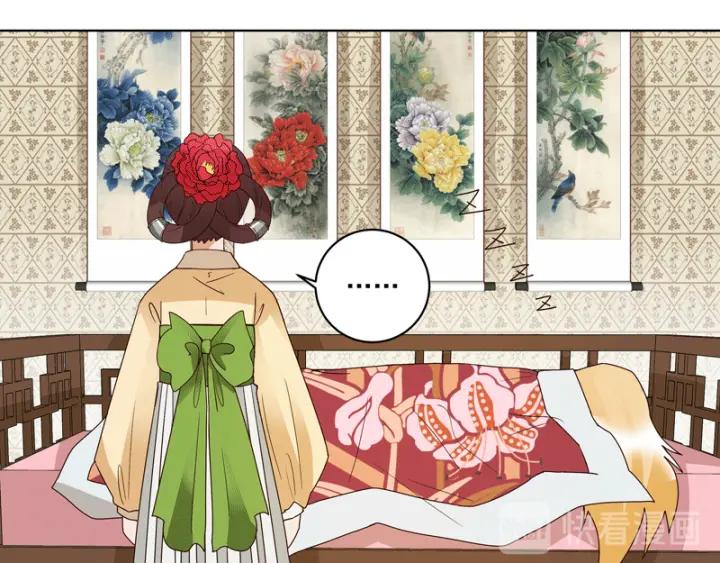 第119话坑个爹-浴血商后-豆腐漫画（第9张）