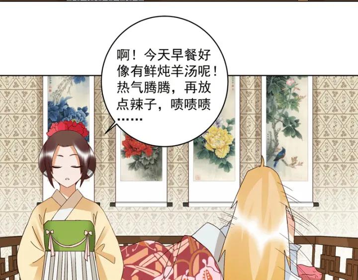 第119话坑个爹-浴血商后-豆腐漫画（第10张）