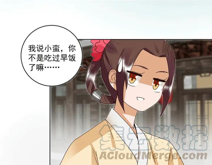 第120白日梦-浴血商后-豆腐漫画（第4张）