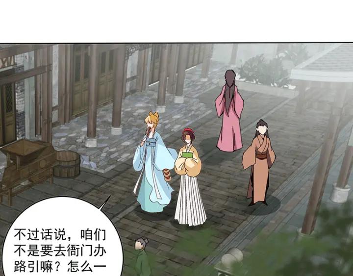 第120白日梦-浴血商后-豆腐漫画（第7张）