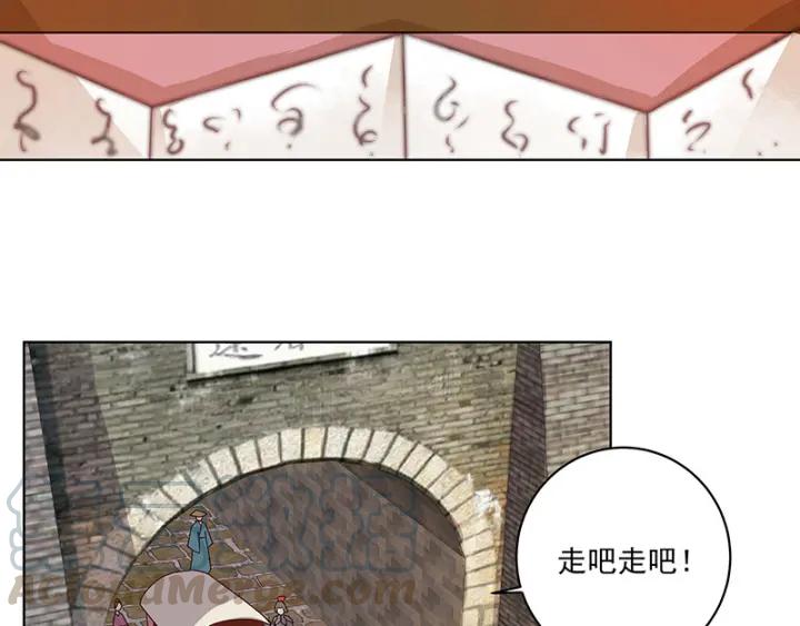 第121话遇劫-浴血商后-豆腐漫画（第8张）