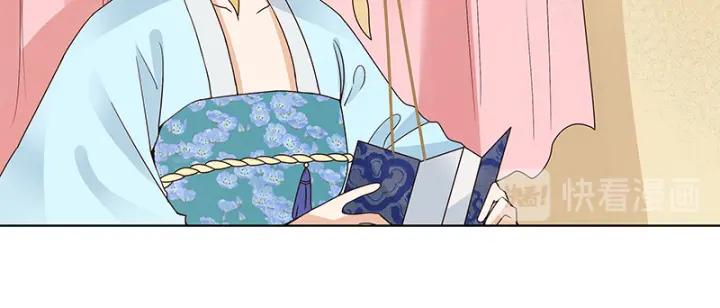 第121话遇劫-浴血商后-豆腐漫画（第11张）