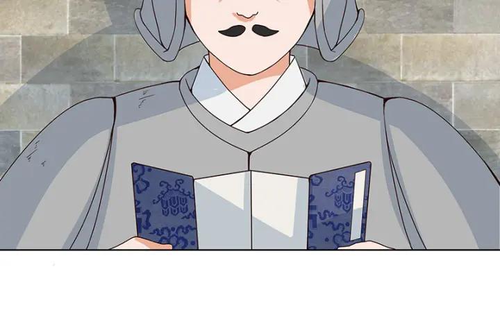 第121话遇劫-浴血商后-豆腐漫画（第5张）