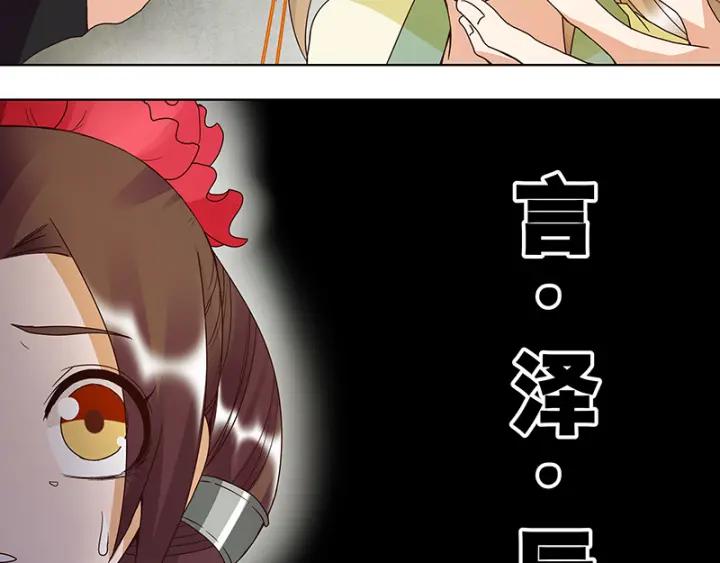 第122回该找谁？-浴血商后-豆腐漫画（第8张）