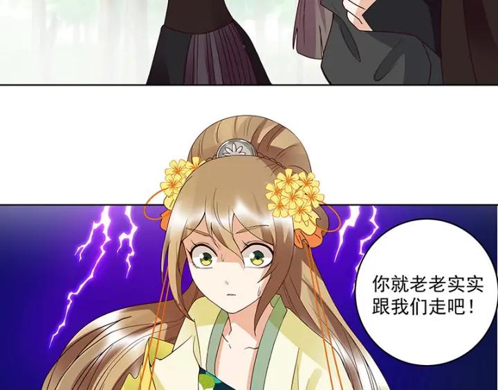 第122回该找谁？-浴血商后-豆腐漫画（第1张）