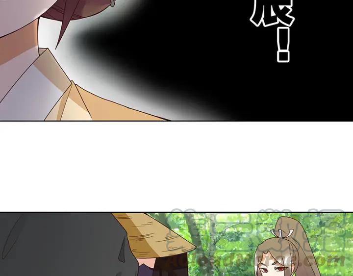 第122回该找谁？-浴血商后-豆腐漫画（第9张）