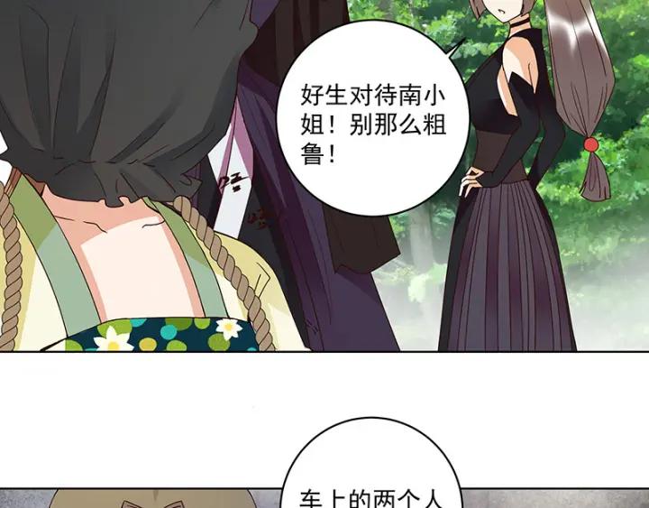 第122回该找谁？-浴血商后-豆腐漫画（第10张）