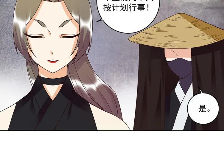 第122回该找谁？-浴血商后-豆腐漫画（第11张）