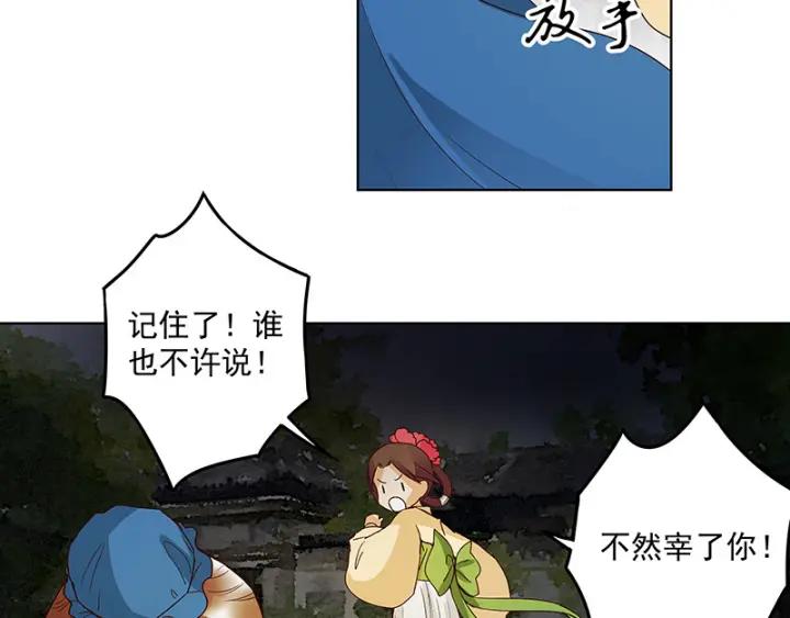 第123话塞翁失马-浴血商后-豆腐漫画（第10张）
