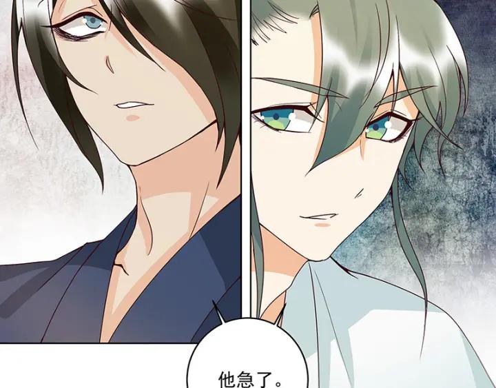 第124话我在乎的是你-浴血商后-豆腐漫画（第7张）