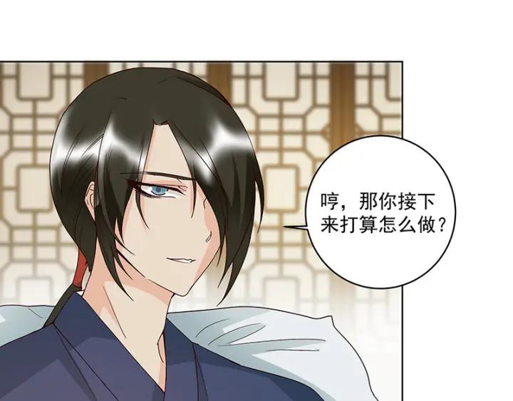 第124话我在乎的是你-浴血商后-豆腐漫画（第9张）