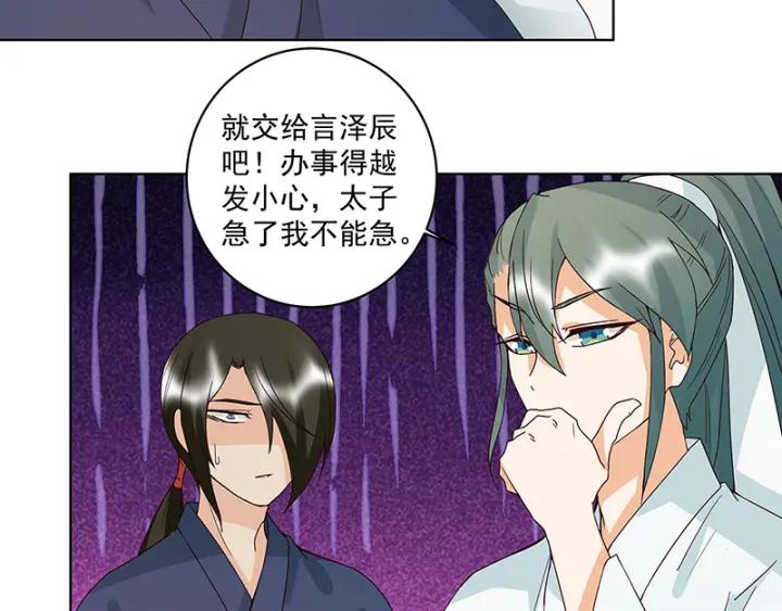 第124话我在乎的是你-浴血商后-豆腐漫画（第10张）