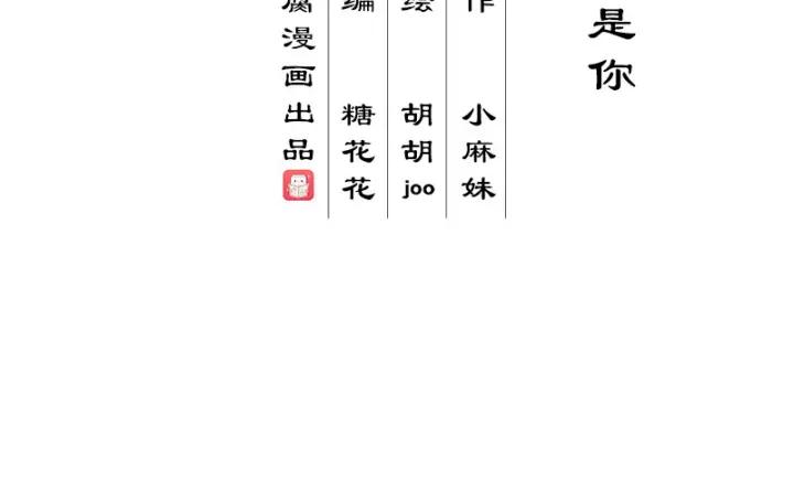 第124话我在乎的是你-浴血商后-豆腐漫画（第2张）