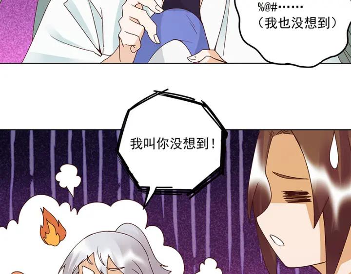 第125话原来是她！-浴血商后-豆腐漫画（第14张）