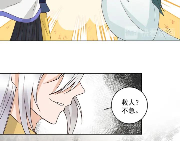 第125话原来是她！-浴血商后-豆腐漫画（第8张）