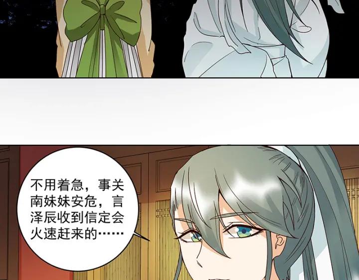 第125话原来是她！-浴血商后-豆腐漫画（第2张）