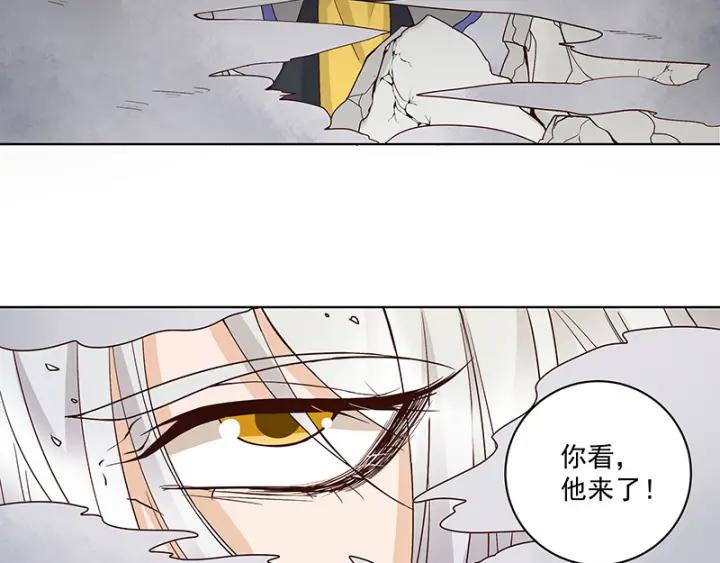 第125话原来是她！-浴血商后-豆腐漫画（第6张）