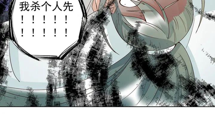 第125话原来是她！-浴血商后-豆腐漫画（第10张）