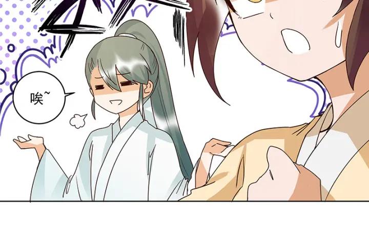 第125话原来是她！-浴血商后-豆腐漫画（第4张）