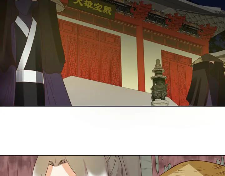 第125话原来是她！-浴血商后-豆腐漫画（第21张）