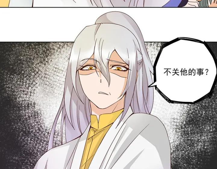 第125话原来是她！-浴血商后-豆腐漫画（第12张）