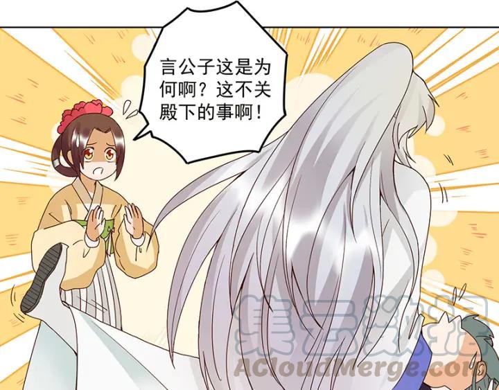 第125话原来是她！-浴血商后-豆腐漫画（第11张）