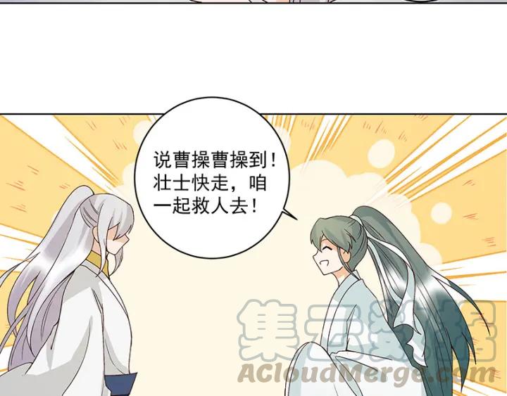 第125话原来是她！-浴血商后-豆腐漫画（第7张）