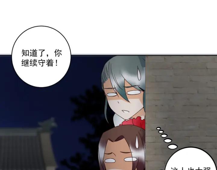 第127话营救-浴血商后-豆腐漫画（第10张）