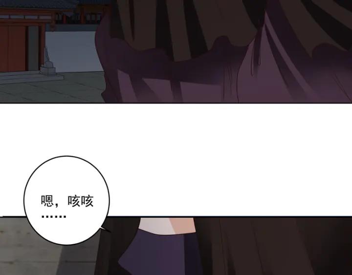 第127话营救-浴血商后-豆腐漫画（第7张）