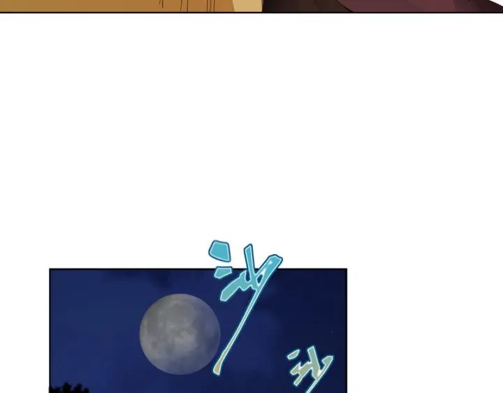 第127话营救-浴血商后-豆腐漫画（第4张）