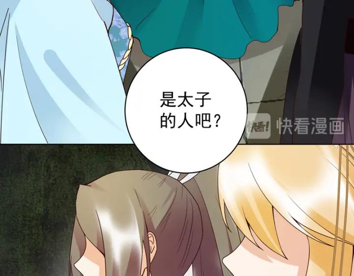 第128回探究真相-浴血商后-豆腐漫画（第7张）