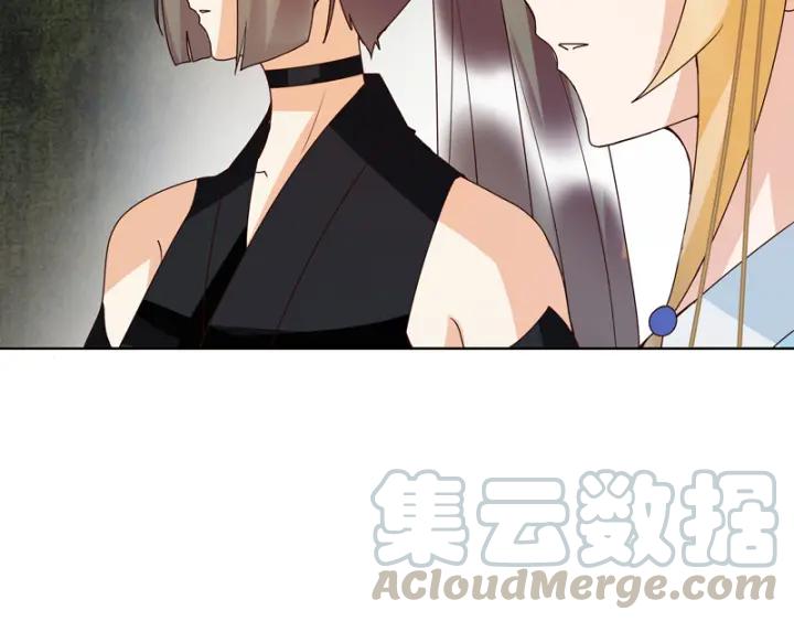 第128回探究真相-浴血商后-豆腐漫画（第8张）