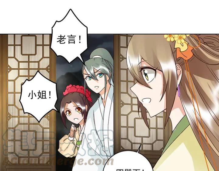 第131话隐情-浴血商后-豆腐漫画（第12张）